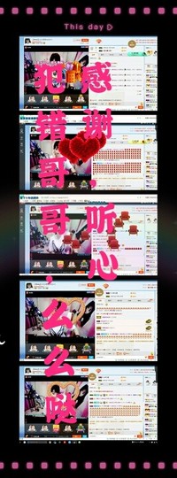 幸运❁小符号主播照片