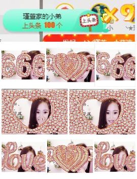 ★︶瑾萱、明天见主播照片