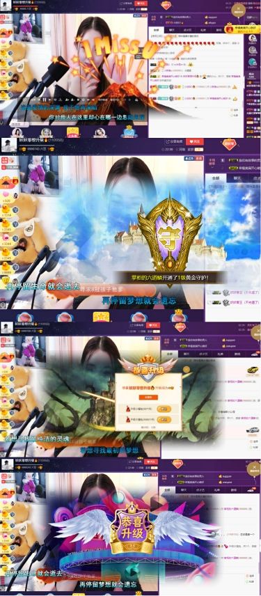 休....主播照片