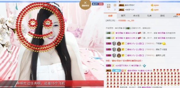 埊城小中医的图片