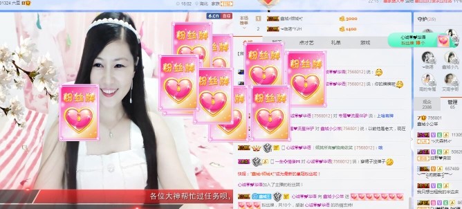 埊城小中医的图片