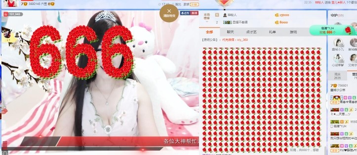 埊城小中医的图片