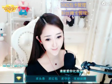 美女