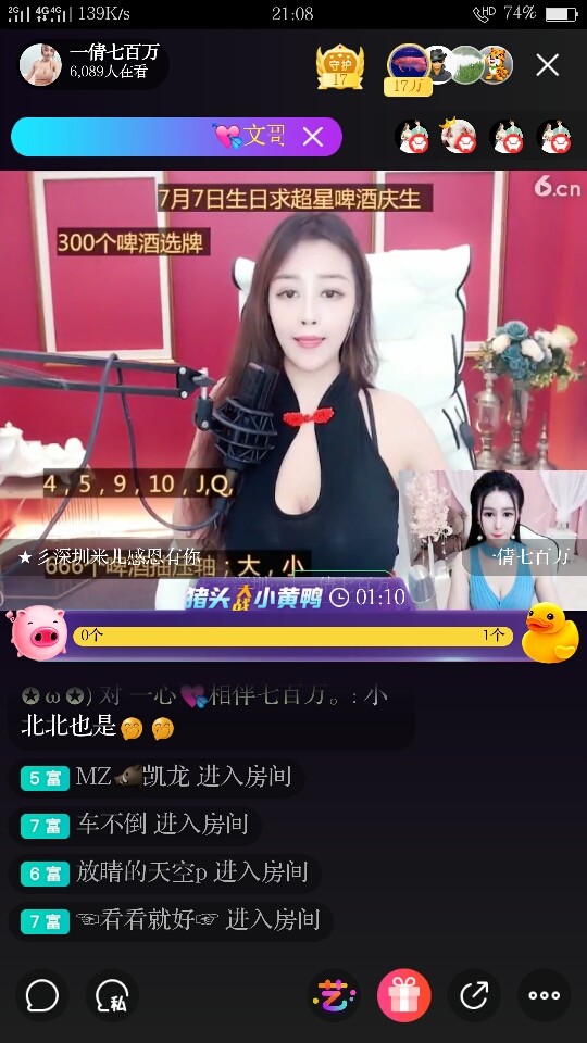 👉❤李逍遥❤👈的主播照片