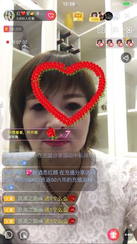 红爱💗谁能懂我心主播照片