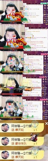 阿俊_主播照片