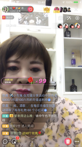 红爱💗谁能懂我心主播照片