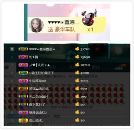 艾沫;军训哇！主播照片