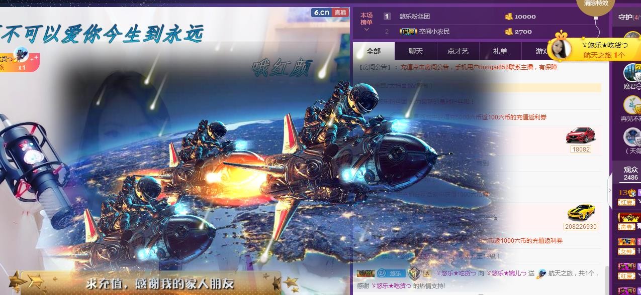 ゞ悠乐★婉儿つ的图片
