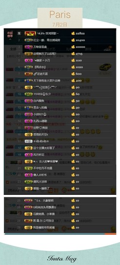 訫ᵧᶫ譕戀主播照片
