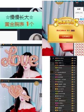 🌺越越ꦿ主播照片