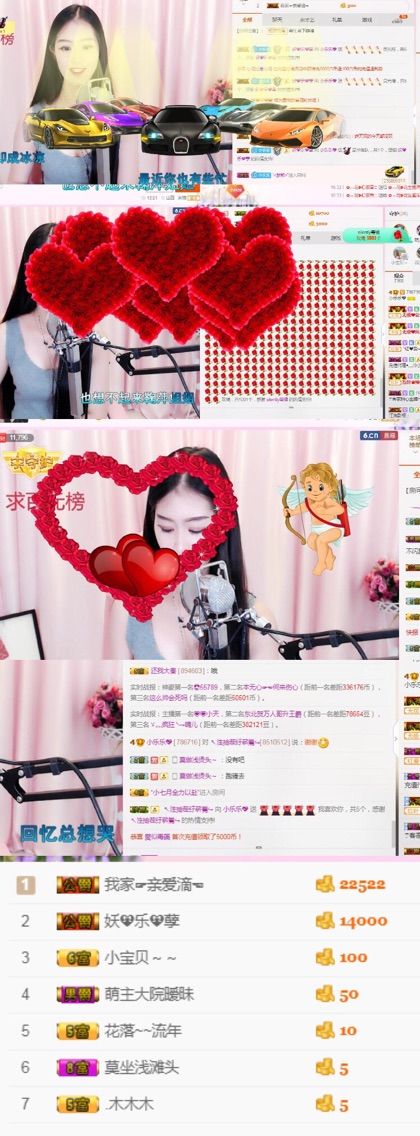 小樂樂??的主播照片