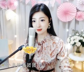 右手还是那个右手！！主播照片
