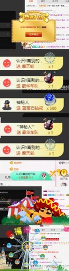 海鸽晚上播主播照片