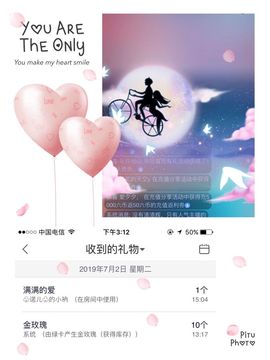 诺er💕好运常伴主播照片