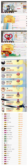 唯爱🌺小艾主播照片