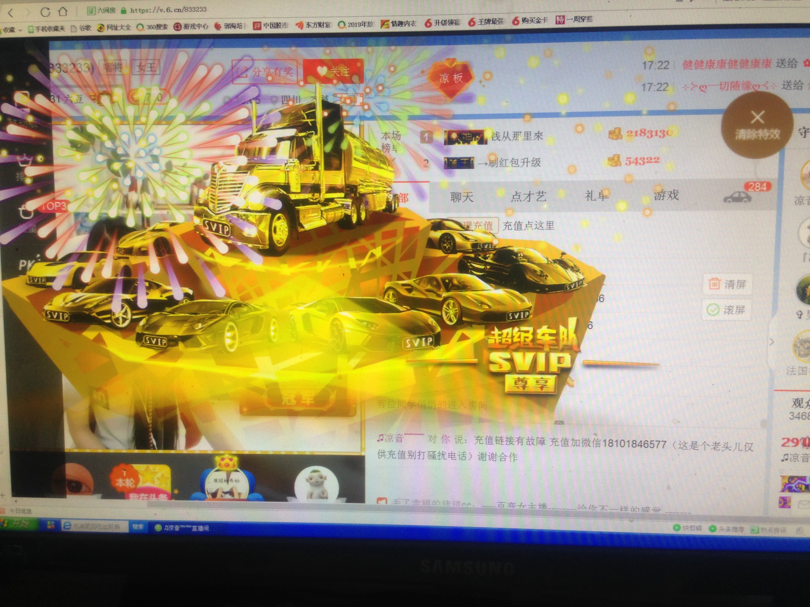 世界公民2020的主播照片