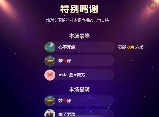 小鑫唱情歌的图片