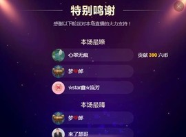 小鑫唱情歌主播照片