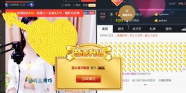 九公主99主播照片