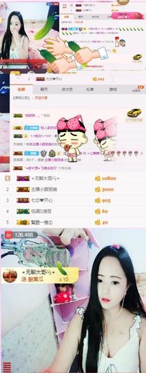 ⭐尐茜茜⭐主播照片