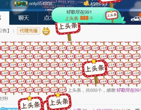 素雪小幸运的图片