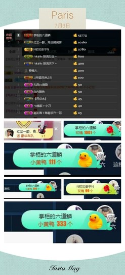 訫ᵧᶫ譕戀主播照片