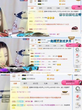 玥儿唱情歌主播照片