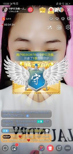 聆听者💘静梅主播照片
