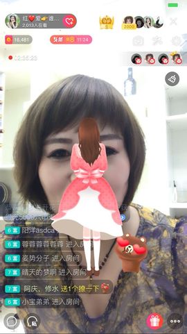红爱💗谁能懂我心主播照片