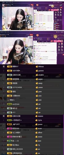 偌璃啊！主播照片