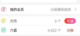 乖“我们的回忆，😘主播照片