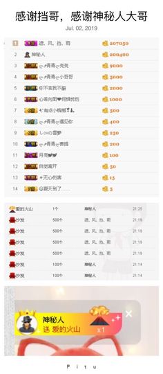 ლ⇗青青ლ你的小可爱主播照片