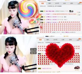 娘子停播主播照片