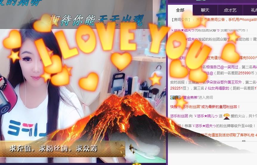 ゞ悠乐★婉儿つ的图片