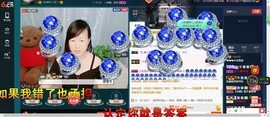 青莲退啦主播照片
