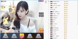 夜🌺微凉主播照片
