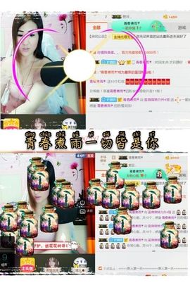 蓝微微主播照片