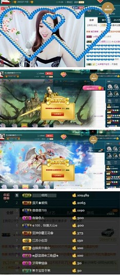 红姐👑求百元榜主播照片