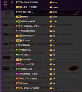 ～小幸福～主播照片