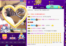 七丶师兄主播照片