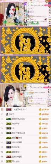 江湖再见，退主播照片