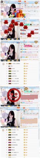 ╰╮玲珑╭╯主播照片