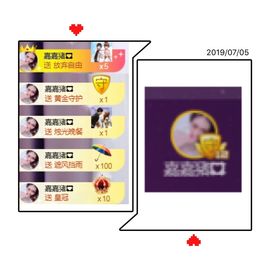 跑调嘉💟主播照片