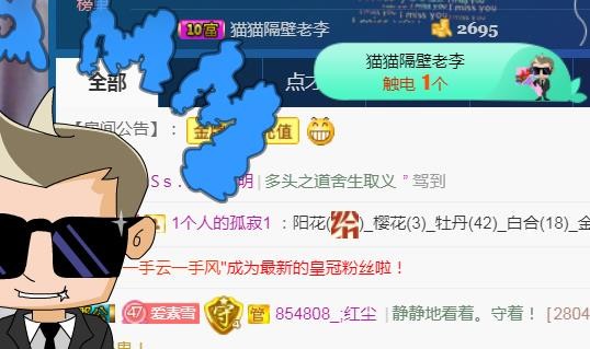 素雪小幸运的图片