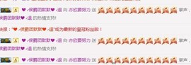 亦欣春风十里不如有你主播照片
