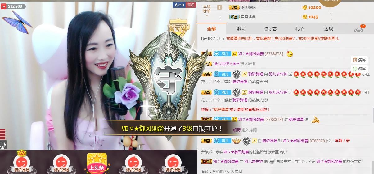 812504的主播照片