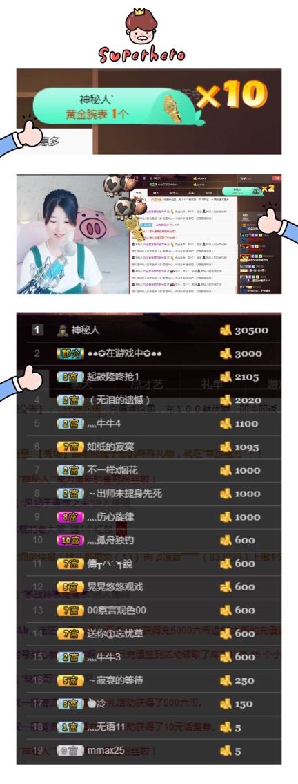 💰冰雪奇缘💰的主播照片