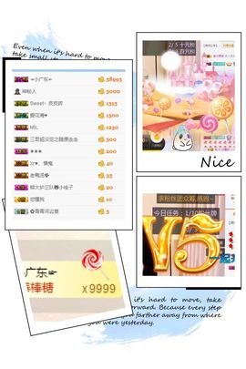 小狸吖～主播照片