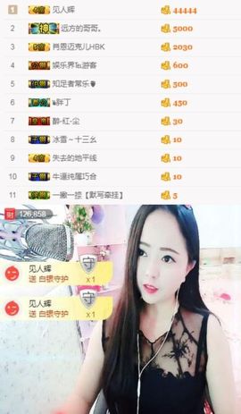 ⭐尐茜茜⭐主播照片